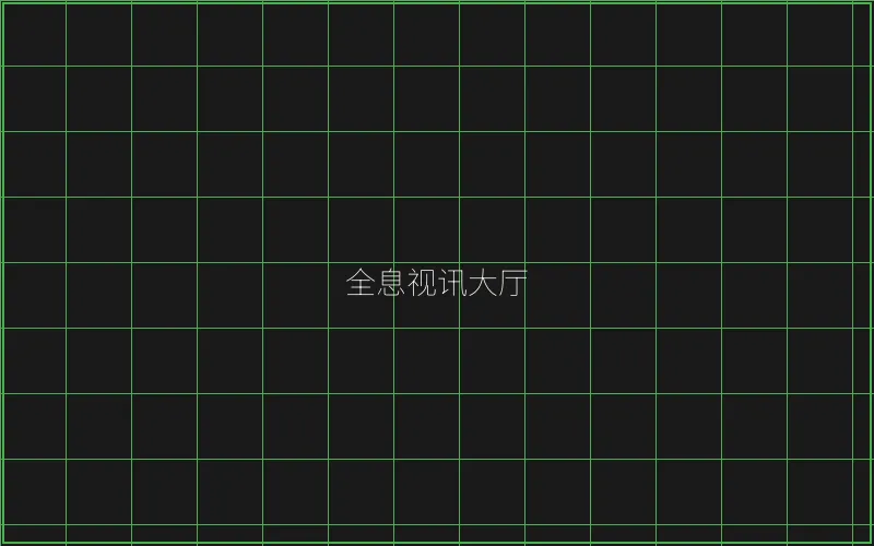 德州扑克全息视讯大厅 - 王者棋牌