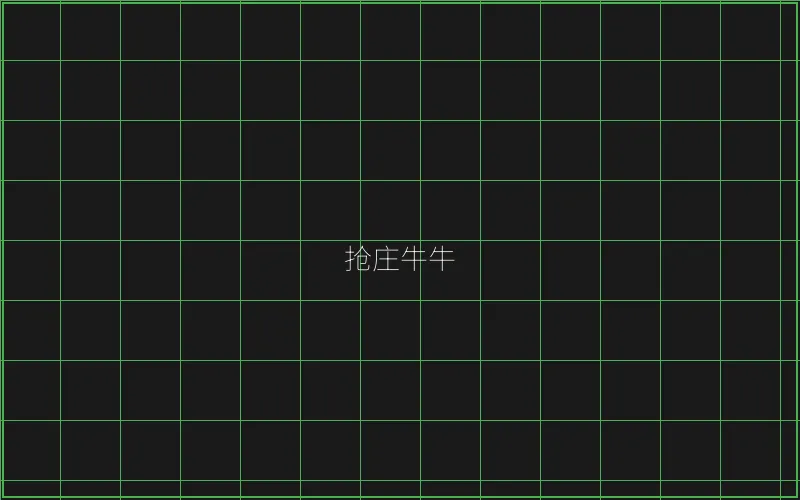 pg麻将胡了抢庄牛牛赛博界面 - 王者棋牌