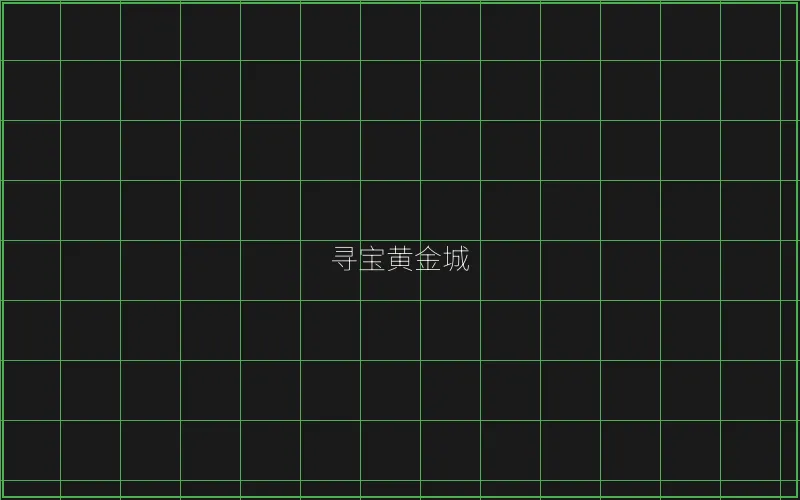 麻将胡了连消爆分特效 - 王者棋牌