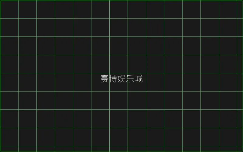 寻宝黄金城赛博界面 - 王者棋牌