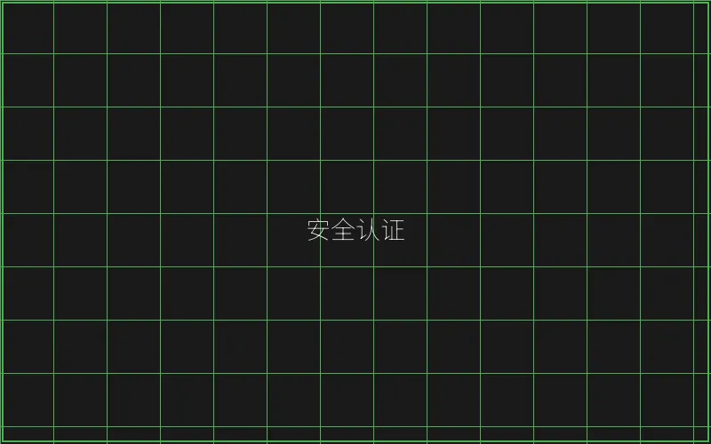 国际RNG随机数生成器认证 - 王者棋牌